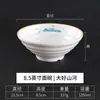 Cubo de bol de melamina bol de bol restaurante de fideos comercial bol de fideos de imitación de porcelana bol de polvo bol de sopa de plástico bol de arroz bol de arroz con fideos wonton