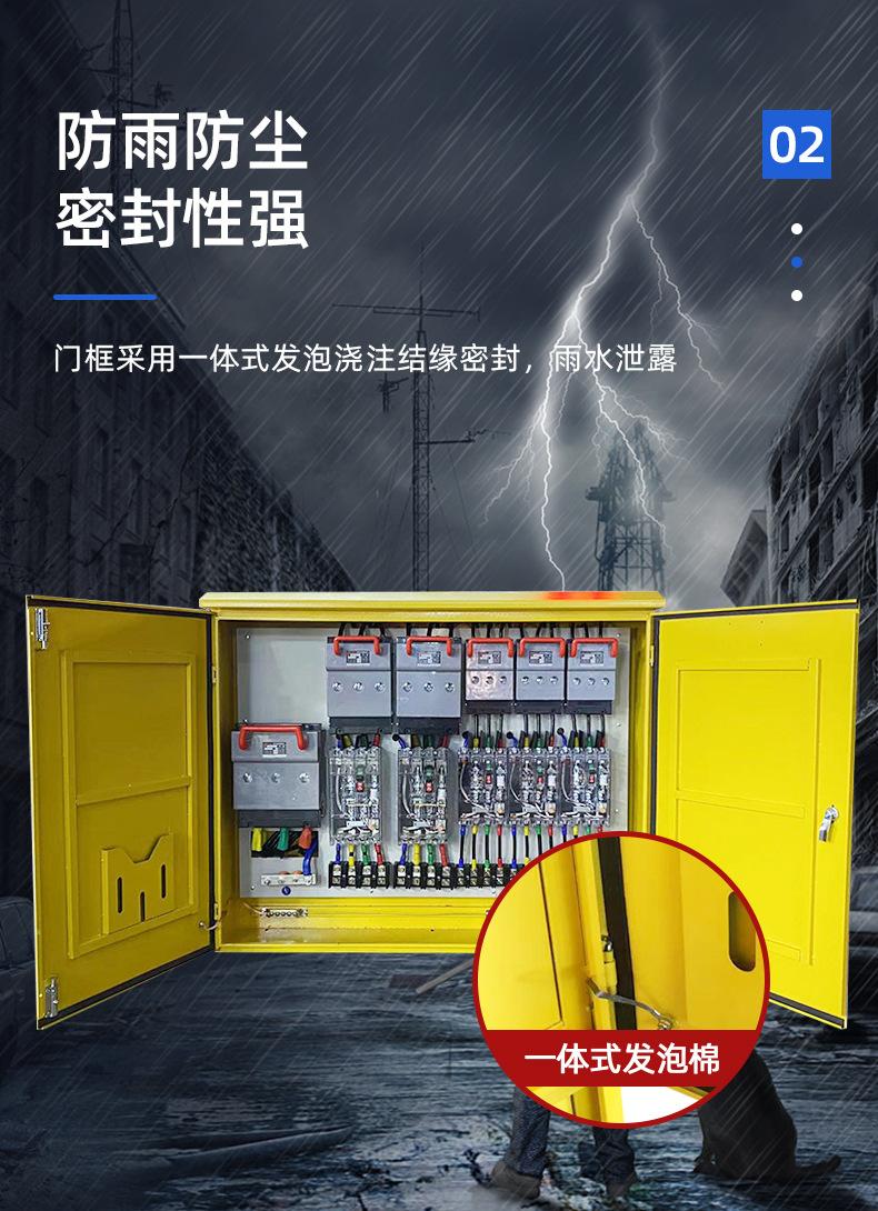 南洋详情页2_05