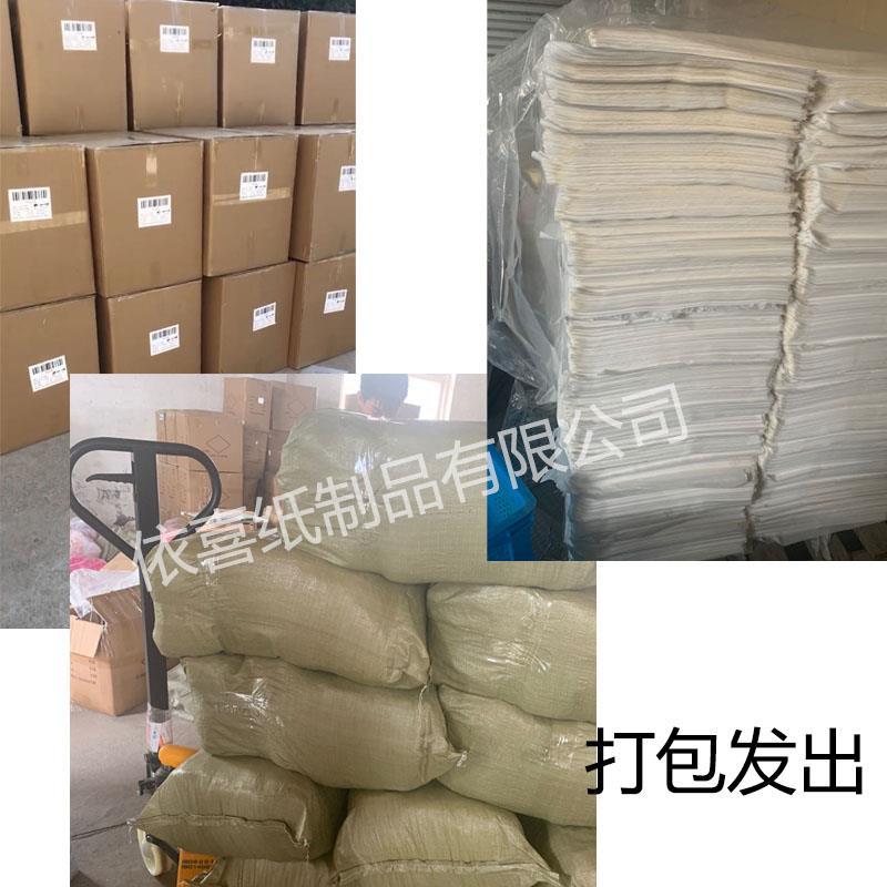 拉菲草碎纸丝