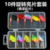 Novo Conjunto de 10 Peças de Iscas Spinner Metálicas Micro-Spinning, Isca de Placa de Ferro para Arremesso de Longa Distância, Conjunto de Iscas Spinner, Equipamento de Pesca