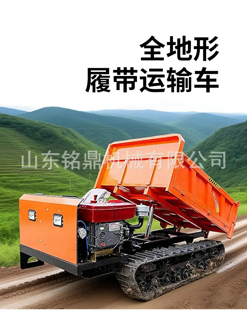 大型履带运输车详情页2_01.jpg