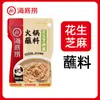 Base para Hot Pot de Tomate Fuertemente Sazonada, No Picante, Adecuada para Hot Pot de Zhengzhou, Uso Universal. Base de Olla Caliente de Tomate Fuertemente Sazonada