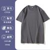 Camiseta de Algodão Pesado Manga Curta Ombro 260g Personalizada Marca de Moda Cultura Camisa Impressão de Logo Roupa de Trabalho Gola Redonda Roupas de Aula