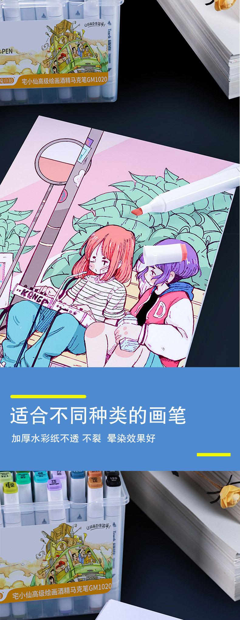 素描纸详情_09.jpg
