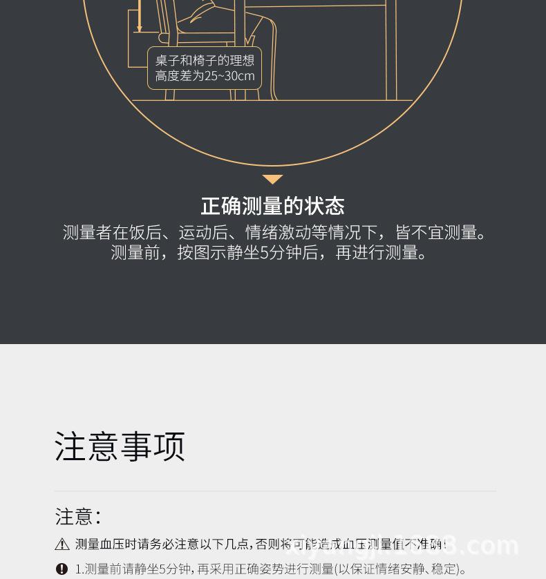 详情图片_19.jpg
