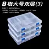 Caja de almacenamiento de plástico de bosque verde / Caja para piezas de tornillo caja de herramientas caja para piezas electrónicas caja de clasificación para arte caja para materiales