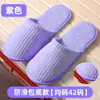 Pantuflas Desechables Terciopelo Coral Otoño e Invierno Hoteles y Bed & Breakfast de Lujo Especiales Engrosadas Antideslizantes Hospitalidad en Casa Viajes
