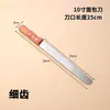 Faca de Pão de Dentes Finos Faca Serrilhada para Sanduíche Faca para Cortar Bolo Ferramenta Doméstica para Assar Bolo Rolo Faca de Dentes Finos com Cabo de Madeira