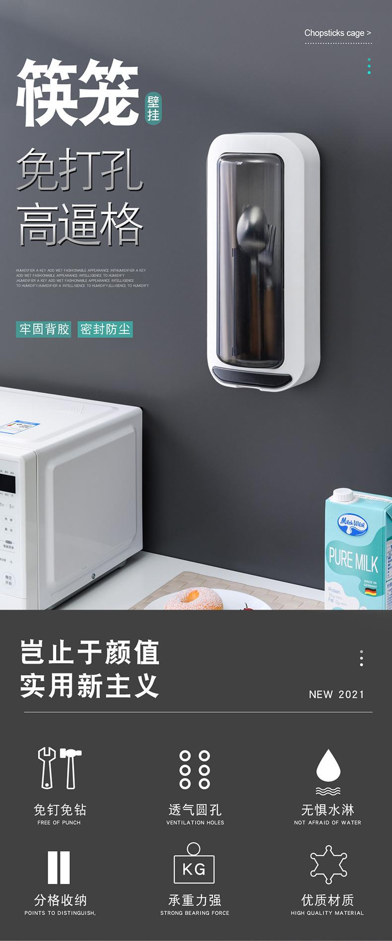 家用沥水筷架收纳盒