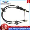 Adecuado para Autos de Serie Moderna, Cable 43794-B4000, Cable del Acelerador, Cable del Embrague, Cable de Cambio, Cable de Liberación