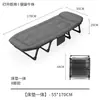 Cama Plegable para una Persona, Solución Sencilla para Siestas en Casa, Oficina, Siesta de Adultos, Camping al Aire Libre, Cama Pequeña, Sillón Reclinable para Compañía
