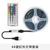 E-Commerce tira de luz 3528TV caliente 24 teclas tira de luz para TV tira de luz decorativa de fondo para TV tira de luz de 5V tira de luz USB