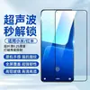 Adecuado para Xiaomi 18 PRO, este protector de pantalla de vidrio templado de pantalla completa para el MI 18 Pro Max cuenta con anti-espionaje e impresión de alta definición
