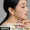 Pendientes de plata de ley 925 con pasador, estilo retro en forma de C, medio círculo, para mujer, diseño único, elegantes pendientes de botón, pendientes versátiles de estilo minimalista para mujer