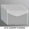 Bolsa Transparente para Archivos A4 de Gran Capacidad, Bolsa Espesa con Cierre de Broche para Guardar Exámenes, Bolsa de Plástico para Documentos para Uso en Oficina
