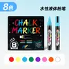 Marcadores Acrílicos de Tiza Líquida a Base de Agua, 8 Colores, Punta Suave, Colores Apilables, Sin Polvo, Fácil de Limpiar, Adecuados para Graffiti y Dibujo Estudiantil