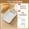 Freidora de Aire Cuenco de Papel de Aluminio Bandeja Cuadrada Caja para Hornear Horno de Cocina Caja de Empaque de Papel de Aluminio para el Hogar Horno de Microondas