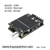 Placa Amplificadora Bluetooth TPA3116 Alta Potência Qualidade Audiófila Áudio Digital 12V24V Canal Duplo Módulo de Áudio DIY