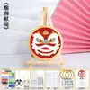 Patrimonio Cultural Inmaterial Esmalte Cloisonné Pintura DIY Paquete de Materiales Hechos a Mano Juego de Herramientas para Hacer Posavasos para Principiantes