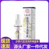 Atacado do Fabricante Tongluo Wusheng Líquido Penetrante para Ossos Extrato de Ervas Vegetais Óleo Essencial para Cuidados Corporais Líquido E-commerce Dropshipping