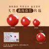 Cuentas Sueltas de Ágata Roja del Sur Natural para Hacer Pulseras y Collares DIY, Cuentas Redondas de Ágata Roja del Sur con Cuerpo Completo al por Mayor
