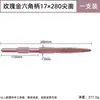 Cincel de oro rosa, autoafilable, vástago cuadrado, cabeza redonda, martillo eléctrico, cincel eléctrico hexagonal, broca, punta de cincel plana, cincel y herramienta para ranurar