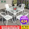 Mesa y Sillas de Exterior con Sombrilla Silla de Ratán Juego de Tres Piezas Sillas de Exterior Terraza al Aire Libre Balcón de Ocio Protección Solar Impermeable Patio