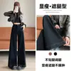 Jeans de Pierna Recta para Mujer, Forrados de Polar, Otoño e Invierno 2025 Nuevo Diseño de Moda de Pierna Ancha, Pantalones Negros Adelgazantes