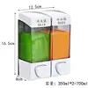 Dispensador de Jabón de Hotel, Gel de Ducha, Caja de Champú, Dispensador de Jabón, Dispensador de Gel Hidroalcohólico de Pared, Botella y Contenedor de Detergente para Ropa
