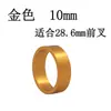 Arruela de Espiga de Guidão Jingyi Liga de Alumínio Arruela Bicicleta de Montanha Bicicleta de Estrada Aumentador de Altura 2mm 5mm 10mm Anodizado