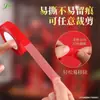 Adesivos para Couplets do Festival da Primavera, adesivos autoadesivos sem marcas, fita dupla-face especial para couplets, celebração de casamento, decoração de parede de quarto de casamento, fita dupla-face em grade à base de tecido