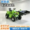 Carregadeira Elétrica 4x4 para Pomares Agrícolas, Estufas, Transporte de Frutas e Verduras e Empilhamento de Fertilizantes Orgânicos; Empilhadeira Elétrica Pequena