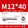 Tornillo de Cabeza Hexagonal de Acero Inoxidable 304 Tornillo Extendido Tornillo de Cabeza Cilíndrica Perno de Cabeza Cóncava M2M5M8M10M12