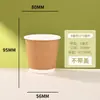Copos de Papel Descartáveis Personalizados com Design Oco de Camada Dupla Espessada para Café e Chá de Leite, Uso Comercial, Embalagem com Logo, Para Levar, Copos de Papel Anti-Escaldantes
