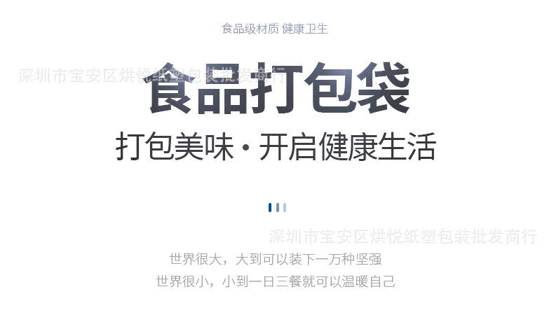 详情页_01.jpg