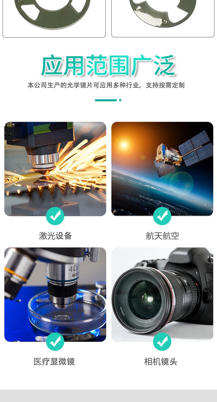 偏振膜详情证书版_03.jpg