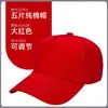 Gorras de Algodón con Impresión de Logo, Gorras de Trabajo para Personal de Catering, Cafeterías y Tiendas de Té con Leche, Gorras de Béisbol, Gorras para Actividades Grupales y Viajes