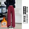 Pantalones deportivos para mujer estilo Lulu, nuevos pantalones ajustados de cintura alta de pierna recta estrecha para otoño e invierno, pantalones de chándal de pierna ancha estilo americano para mujeres petite
