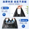 Bolsas de Basura al por Mayor Tipo Chaleco para Uso Doméstico Desechables Engrosadas Material Nuevo Grandes, Medianas y Pequeñas Bolsas de Plástico Portátiles