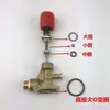 Veículo de Limpeza de Alta Pressão Tipo de Máquina 0 Anel de Vedação 280/380/55/58 Tipo Bomba de Escova Acessórios para Pistola de Água Anel de Borracha Almofada de Borracha
