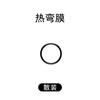 Adequado para OPPO WatchX2 HD filme de superfície curva composto filme de dobra a quente Watch X2 filme protetor filme anti-riscos