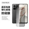 Adequado para Honor Play10 Película de Vidro Temperado 4g Cobertura de Vidro Anti-Espionagem de Tela Cheia com Tela de Seda de Alta Definição Filme para Lente Olho de Águia Perfurado com Pontos