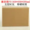 En stock 1-12 Caja Express de Tres Capas/Cinco Capas Cartón Espesado para Embalaje Logístico Caja para Mudanzas Hubei Wuhan
