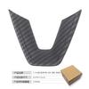 Adecuado para Tesla Huanxin modelo Y3 cubierta protectora en forma de V para volante Huanxin Y pegatina decorativa en forma de U para volante