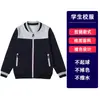 Uniformes de Béisbol con Cremallera de Color Contrastante para Estudiantes de Primaria y Secundaria, Uniformes Escolares, Trajes Deportivos Estilo Preppy Británico para Primavera y Otoño para Niños y Niñas