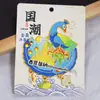 Serie YunnanAtracciones Culturales y Creativas ÚnicasXishuangbannaCiudad TurísticaSouvenirImanes de Refrigerador de Madera