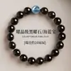 Pulsera de Obsidiana Wujin Natural de Círculo Único para Hombres y Mujeres Este Año de Vida Cuentas de Buda Joyería para Jugar Pulsera de Pareja al por Mayor