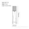 Botella de Perfume de Vidrio Transparente, Tapa de Rosca Cilíndrica, 15ml Recargable, Botella Vacía de Vidrio con Fondo Grueso, Impuestos Incluidos