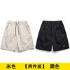 Pantalones cortos de trabajo de marca de moda de verano Wassup para hombre, nuevos pantalones casuales deportivos rectos y sueltos de secado rápido de seda de hielo que combinan con todo.