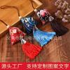 Regalo del Festival del Bote del Dragón Zongzi Saquito Saquito Colgante Llavero Accesorios Colgante para Ropa Colgante para Coche Estilo Chino Pequeño Regalo